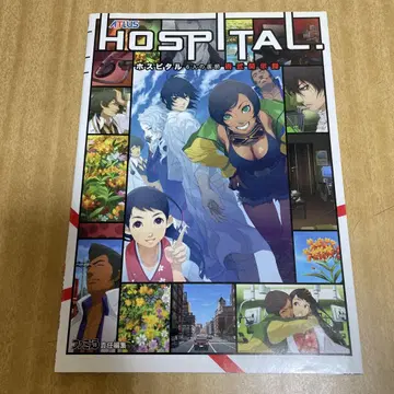 HOSPITAL. 6인의 의사 술식개시록