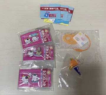 가챠가챠