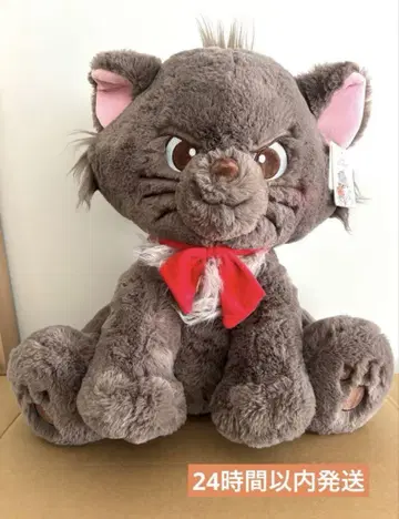 [새상품] 오샤레캣 봉제 인형 베를리오즈 Disney 코스트코