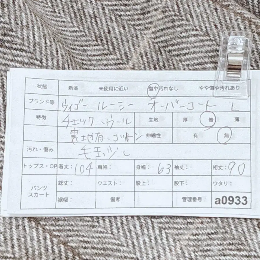 12번째 상품 이미지