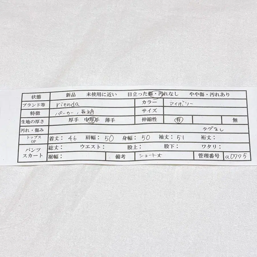 12번째 상품 이미지