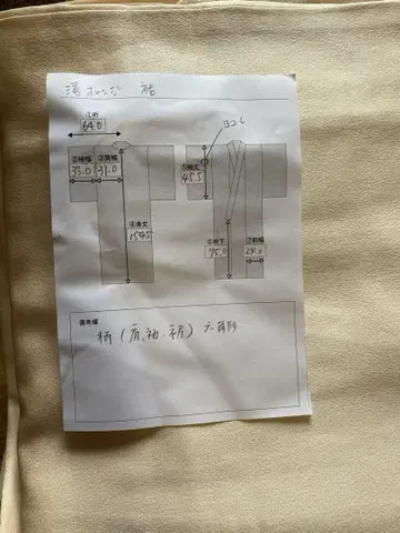 기모노 이중 기모노 옅은 오렌지 계열