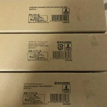 러브 라이브 포스터