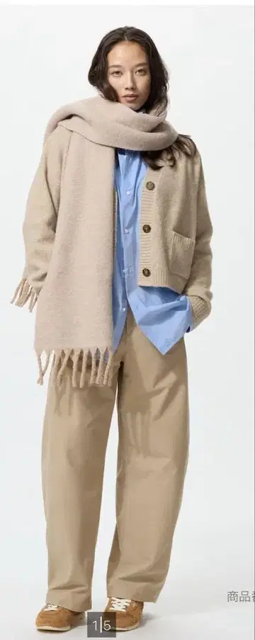 저지 배럴 레그 팬츠 XS