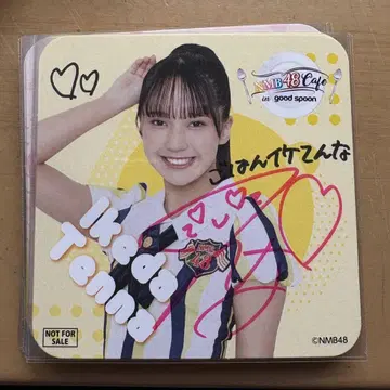 NMB48 GoodSpoon 친필 코스터 이케다 치카