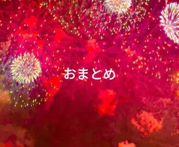 그레이스 콘티넨탈 3점 묶음