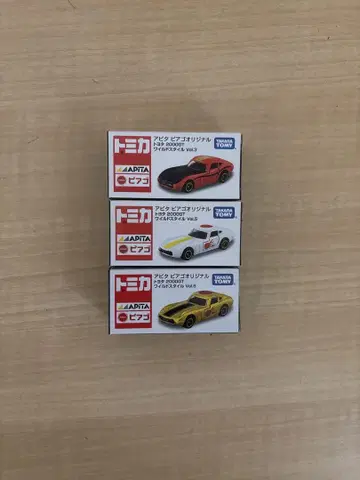 토미카 아피타 피아고 도요타 2000GT 와일드 스타일 3대 세트