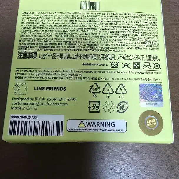 4번째 상품 이미지