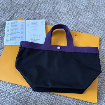 에르베샤 펠리에 토트백 707 CO