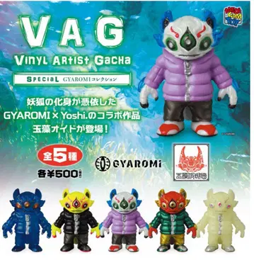 vag 가챠 타마모 오이드 컴플리트