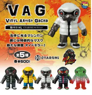 vag 가챠 오이 킬러 컴플리트