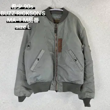 레어 90s BUZZ RICKSON'S MA-1 플라이트 자켓