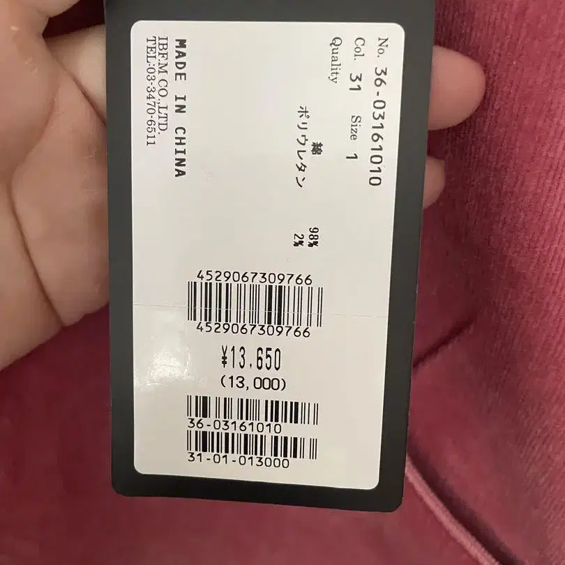 3번째 상품 이미지