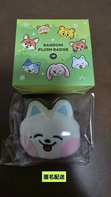 LINE FRIENDS 랜덤 플러시 배지 제노