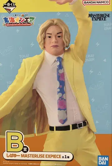 도카이 온에어 제일복권 B상 시바유 피규어