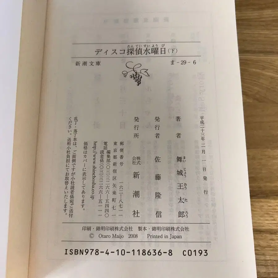 8번째 상품 이미지