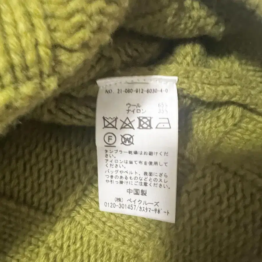 11번째 상품 이미지