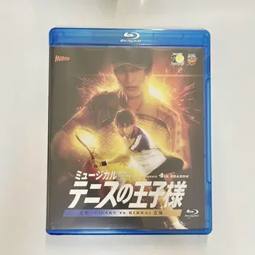 뮤지컬 테니스의 왕자님 4th 관동 리카이 Blu-ray 특전 포함