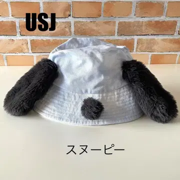 USJ 유니버셜 스누피 모자