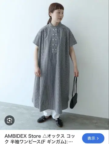 bulle de savon 옥스 코크 원피스