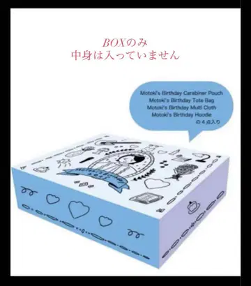 오모리 모토키 Motoki'sBirthday2025box