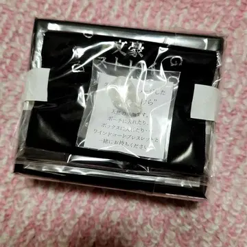 문호 스트레이독스 아나히타 스톤즈 와인 코드 팔찌