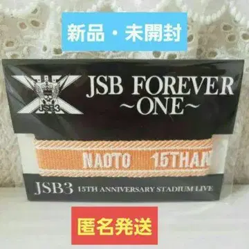 새상품 미개봉 산다이메 JSB FOREVER ~ONE~ 미상가/NAOTO
