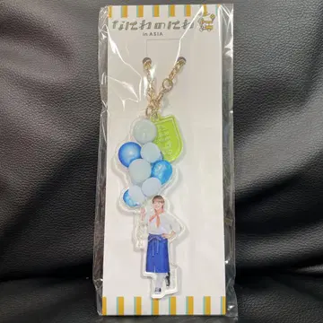 [미개봉 새상품] 나니와단시 오하시 카즈야 나니와노니와 아크릴 키링