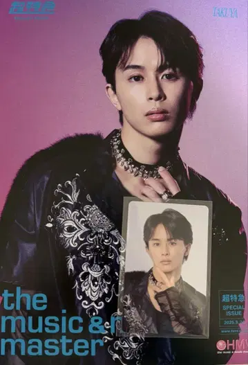 초특급 NINE LIVES HMV 트레이딩 카드 플라이어 타쿠야
