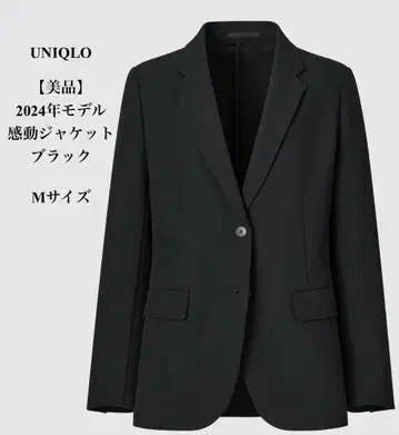 [ 새상품급 ] UNIQLO 2024년 모델 감동 자켓 블랙 M 사이즈