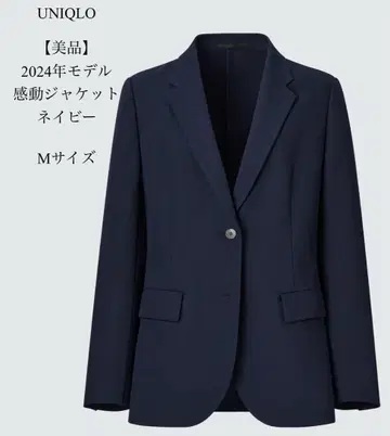 [새상품급] UNIQLO 2024년 모델 감동 자켓 네이비 M사이즈