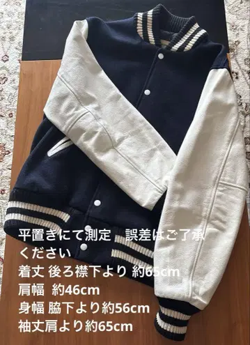 SKOOKUM 스쿠컴 네이비 화이트 바시티 자켓