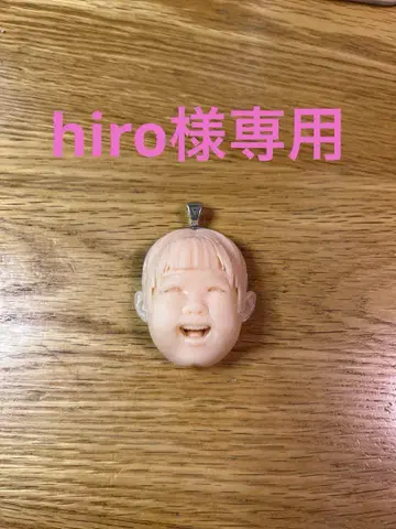 통통한 체형 인형 펜던트 탑