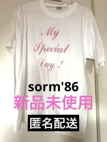 sorm'86 My Special Day 티셔츠