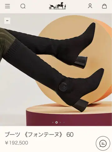 부츠 [테인] 60 블랙