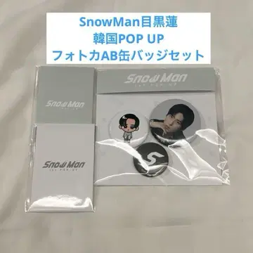 SnowMan 스노 한국 팝업 메구로 렌 3종 세트 트레이딩 카드 캔뱃지