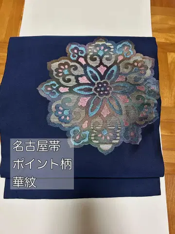 나고야 오비 화문 포인트 패턴 나고야 제작 올풀림 있음
