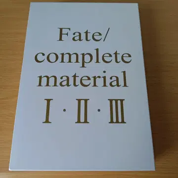 Fate/complete material I II III
