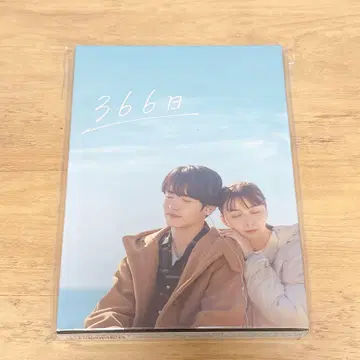 366일 특별판 수량 생산 한정판 DVD BD