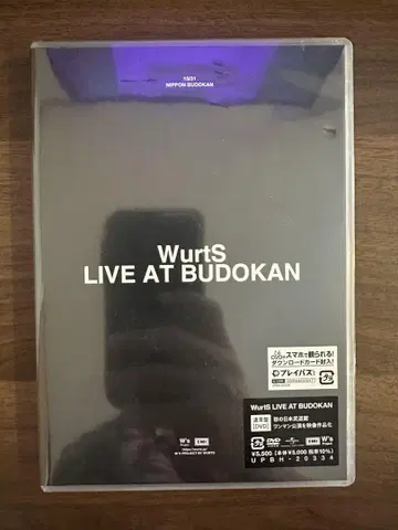 WurtS LIVE AT BUDOKAN DVD