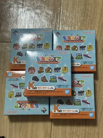 도카이 온에어 제일복권 K상 러버 참