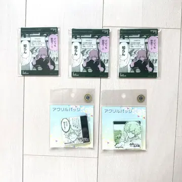 요자쿠라 씨네 대작전 게이머즈 복권 아크릴 배지 신조