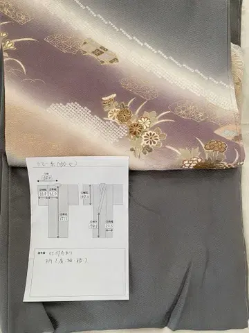 기모노 그레이 계열