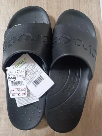 Crocs 슬라이드 남성용 샌들 슬리퍼 블랙 27cm