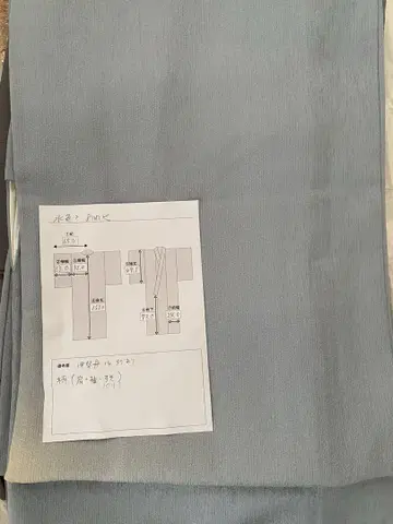 기모노 스카이블루 계열 그라데이션 패턴