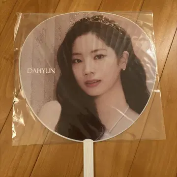 TWICE DAHYUN 부채 READY TO BE