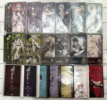 배신은 나의 이름을 알고 있다 DVD 전권 1~12권 특전 디스크 세트