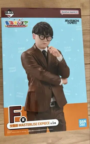 돋보기 제일복권 F상 피규어