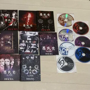 DIAURA FC 어리석은 국민당 뉴스레터 DVD
