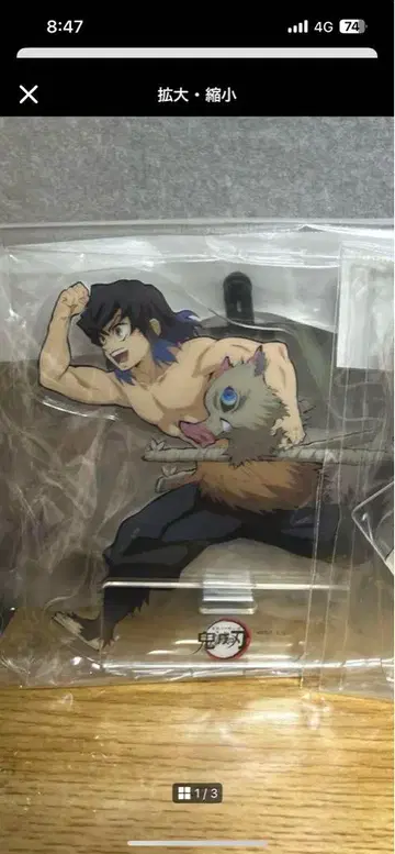 귀멸의 칼날 하시비라 이노스케 DVD 아크릴 스탠드